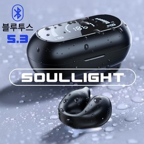 Soullight 골전도 이어폰 귀걸이형 오픈형 블루투스 무선 귀찌형 이어버드 쏘울라이트 소울라이트