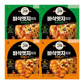 고메 슈퍼슈프림 바삭엣지피자 x2 + 리얼불고기 바삭엣지피자x2, 1개, 330g