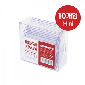 쇼케이스 단면 10개 70x50mm A7050 아트사인 7754, 1개