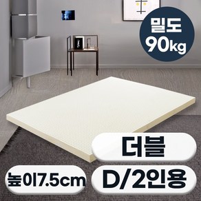 [특가쿠폰] 에코어 천연라텍스 매트리스 7.5cm 밀도 90kg (미니싱글 싱글 슈퍼싱글 퀸 킹 라지킹)