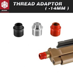 Thread Adapter / WE AW 소음기아답터