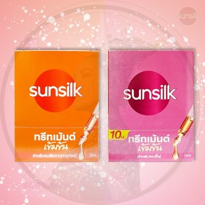 태국 썬실크 sunsilk 파워샷 여행용 일회용 20ML 헤어 트리트먼트