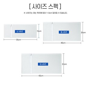 국산 베개쿠션 에어매쉬 속커버(대중소)
