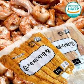 달구지막창 무절단 초벌 돼지막창 1kg