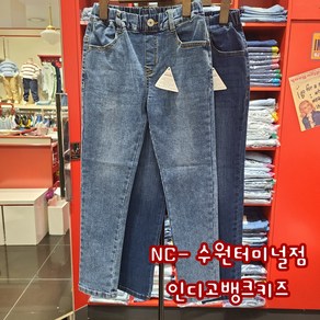 인디고뱅크키즈 @@NC수원터미널점 @@날씬 날씬친구들 어이오세용~~ @@ IKTJ238S4