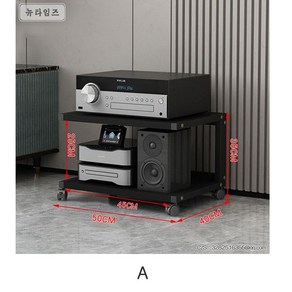 오디오장식장 거실 선반 앰프 다이 바퀴 이동식 대형 트롤리