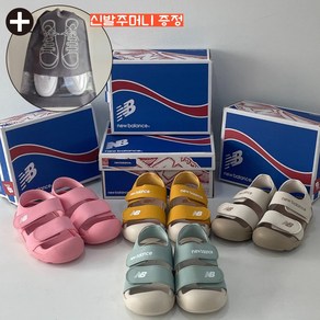 [국내정품] 뉴발란스 키즈 아쿠아 범퍼샌들 주니어 여름신발 신발주머니 증정