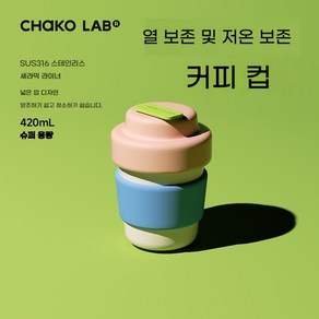 머그잔 홈카페 감성 머그컵 480ml 페인팅 마카롱, 1개