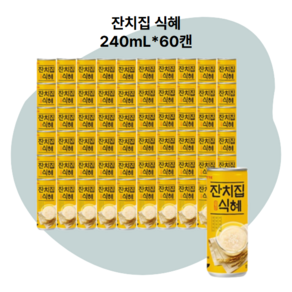 잔치집 식혜 240ml 60입, 60개
