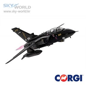 영국 공군 전투기모형 파나비아 토네이도 다목적 방공 전투기 모형 RAF Panavia Tonado 1/72 CG33622, 1개