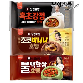 삼립호빵 흑초강정 호빵 1봉 + 불백한쌈 호빵 1봉 + 초코바나나 호빵 1봉, 3개, 300g