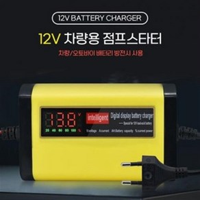 차량용 점프스타터 12V, 1개, 단품