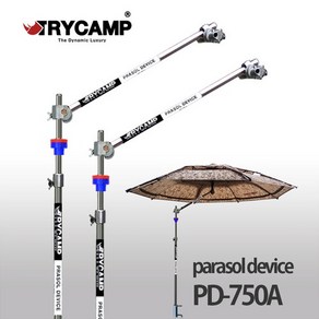 트라이캠프 PD-750A 파라솔 각도기