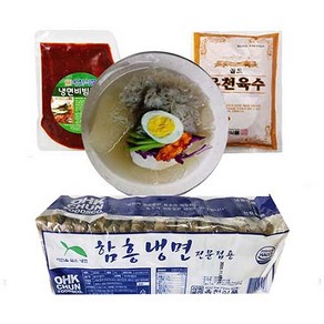 옥천 함흥냉면2kg+비빔장500g+육수5봉=세트(10인분) 냉면세트 물냉면 비빔냉면, 5kg, 1세트