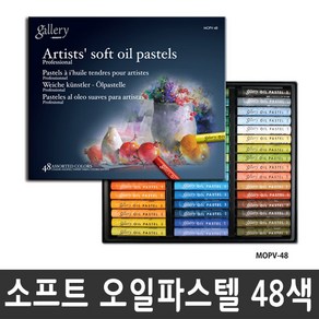 문교 소프트 오일파스텔 MOPV 12색/24색/36색/48색/72색