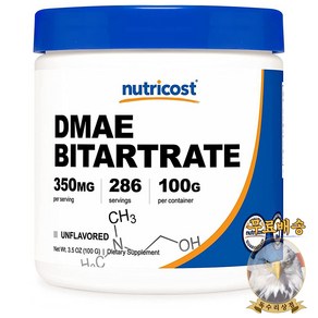 미국산 뉴트리코스트 DMAE 비트타르산 파우더 100g Bitatate Nuticost 선물증정, 1개