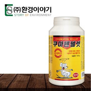 쥐약 쥐퇴치 쥐퇴치제 살서제 구서제 쿠마펜펠렛 100g 3개+쥐약그릇5개