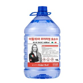 정식 수입 [이탈리아 프리미엄] 애드블루 인증 요소수 10L 자바라 포함, 1개