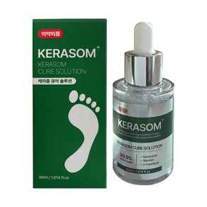 케라좀 큐어 솔루션 문제성 발톱 손톱 의약외품 30ml