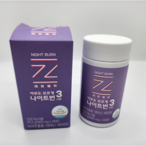 [정품] 제트헬퍼 나이트번 3 아모도모르게 나이트번 시즌3, 28정, 3개