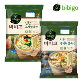 비비고 시원 바지락칼국수 진한 교자칼국수 630g 숙면 냉동식품 코스트코, 바지락4, 2개