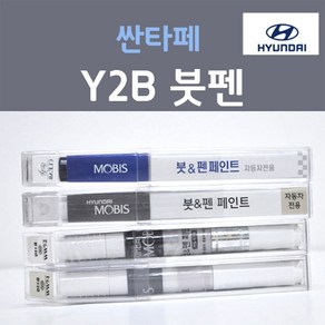 순정품 현대 싼타페 Y2B 얼시브론즈 주문컬러 붓펜 자동차 차량용 카 페인트, 1개, 8ml