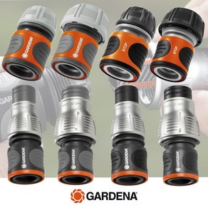 가데나 Gardena 호스 커넥터 13mm 19mm 플라스틱 프리미엄 메탈 워터스탑