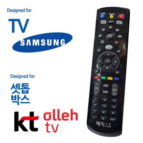 리모컨 매직on450블랙 삼성TV KT올레 셋톱박스 통합리모컨 리모콘 리모컨 만능리모컨 삼성 KT