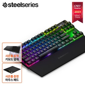 스틸시리즈 Apex Po TKL (2023) US 기계식 유선 게이밍 키보드 64856, Apex Po TKL US 기계식 유선 64856, BLACK, APEX PRO TKL/64856, 마그네틱축(자석축)