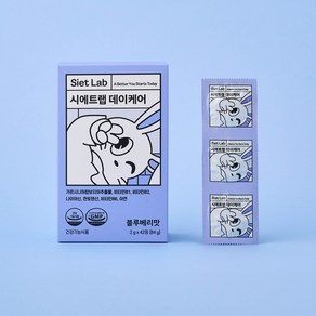 시에트랩 데이케어 블루베리맛 츄어블 가르시니아 1 000mg 다이어트 캔디 [원산지:국산]