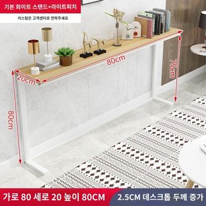 침대 헤드 초슬림 선반 스마트 수납 보드 틈새 사이드테이블, A.L80xW20xH80