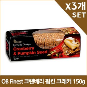 OB Finest 호주 크래커 크랜베리 펌킨 150g x3, 3개