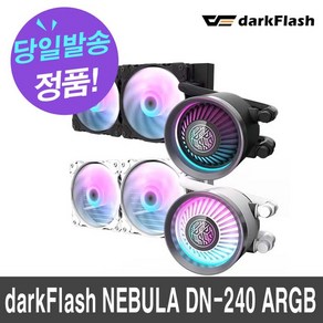 [dakFlash] NEBULA DN-240 ARGB (화이트), 1개