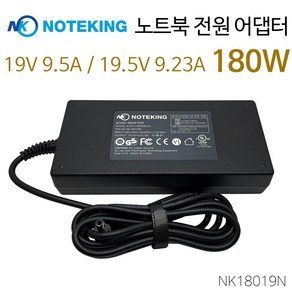 노트킹 삼성 160W 오디세이 노트북 어댑터 충전기 AD-16019A PA-1181-96 호환