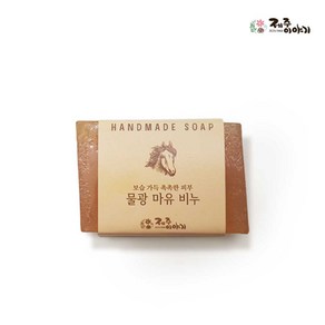 제주이야기 천연수제 물광마유 비누 100g, 1개