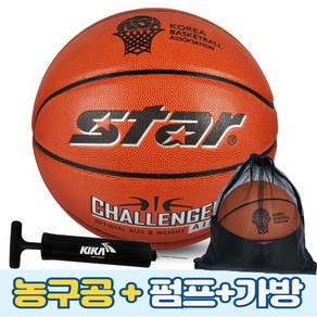 스타스포츠 농구공 챌린저에어 6호 7호+펌프+가방 학교체육 사용구, 축구공+펌프+공가방, 1개