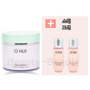 오휘 클리어 사이언스 텐더 마사지 크림 230ml 기획세트 (+미라클 모이스처 핑크 베리어 스킨로션 20ml 증정)