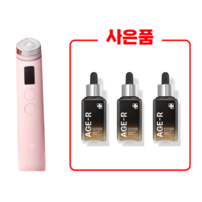 메디큐브 에이지알 부스터프로본체 글루타치온 앰플3개, 부스터프로 핑크 + 글루타치온 앰플 3개