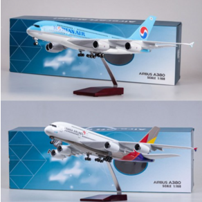 대한항공 아시아나 에어버스 B747 A380 비행기 모형 1/160 여객기 다이캐스트 45cm, [01] 대한항공 B747, 1개