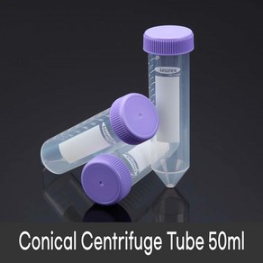 50ml Conical tube (25개/pk) 코니칼튜브 Neuex