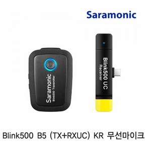 사라모닉 무선마이크 BLINK500 B5 C타입 1채널