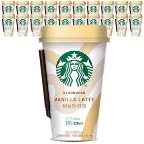 스타벅스 바닐라라떼 320mlx20컵+아이스포장, 20개, 320ml