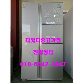 중고냉장고 양문형 삼성 지펠 806L RS803GHME1U