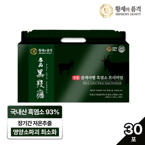 황제의품격 블랙라벨 흑염소진액 70ml 30포, 2.1L, 1개