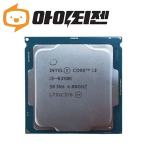 인텔 CPU i3 8350K 커피레이크