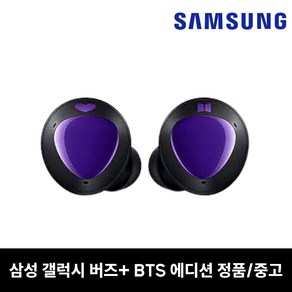 사본 - 사본 - 사본 - 사본 - 삼성 버즈 플러스 BTS에디션 이어버드 한쪽 낱개 중고 정품, 왼쪽(L)