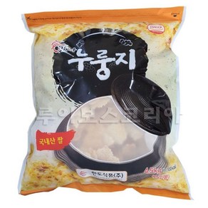 [맛나누룽지] HACCP인증 국내산쌀 대용량