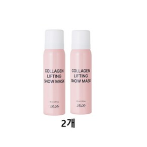 리르 콜라겐 리프팅 스노우 마스크 노워시 마스크팩 버블팩 더마테스트, 1개입, 2개, 80ml