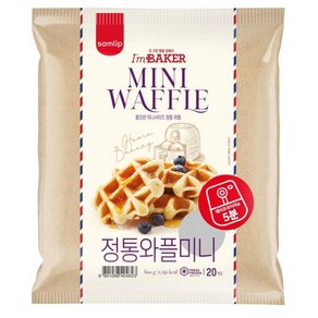 삼립 아임베이커 정통와플 미니 20개입 x 2봉 (냉동), 600g, 2개