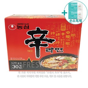 [코스트코] 농심 신라면 봉지라면 120G x 30 + 더메이런 손소독제